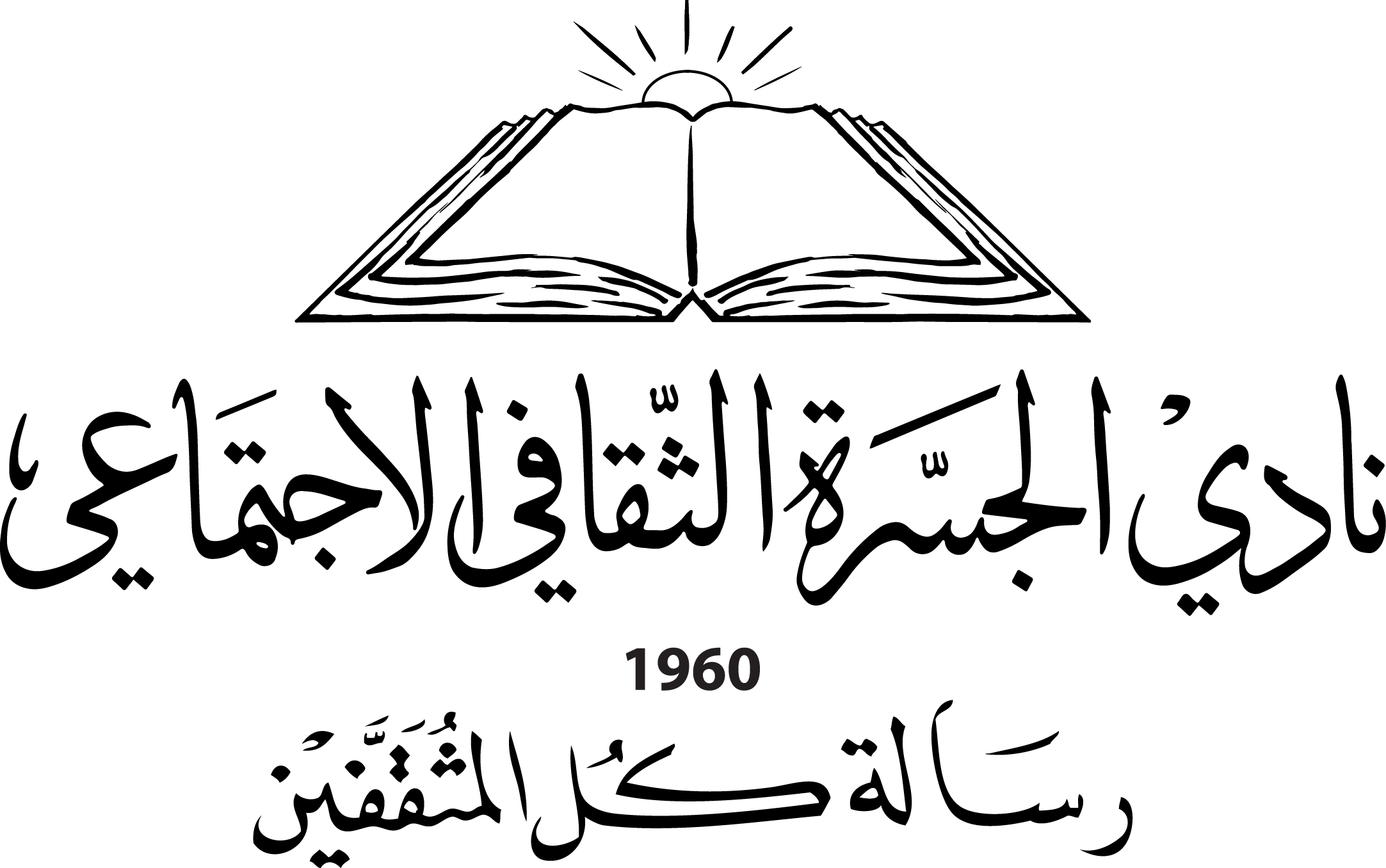 موقع الجسرة الثقافي